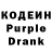Codein Purple Drank Prot Inside