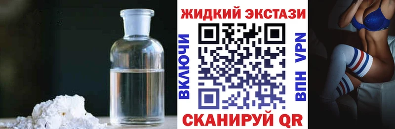 блэк спрут зеркало  shop состав  БУТИРАТ оксана  цена   Качканар 
