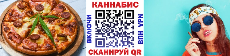 Cannafood марихуана  ОМГ ОМГ как зайти  Качканар  закладки 