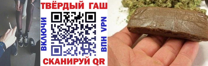 Гашиш хэш  наркота  Качканар 