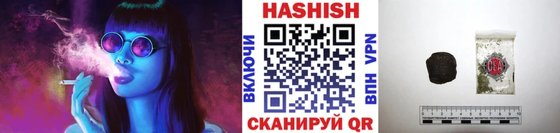 Гашиш гашик Качканар
