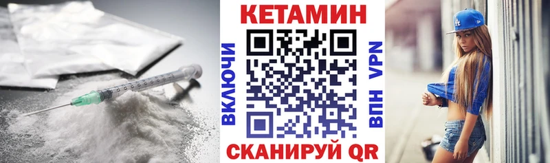купить наркотик  Качканар  Кетамин ketamine 