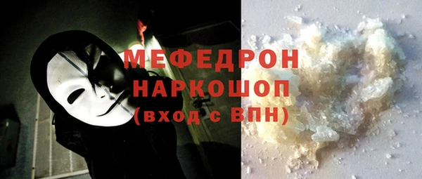 гашик Белоозёрский