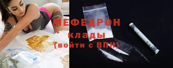молекула духа Белокуриха