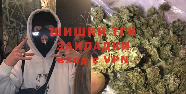 мескалин Балахна