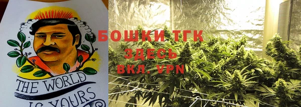 мескалин Балахна