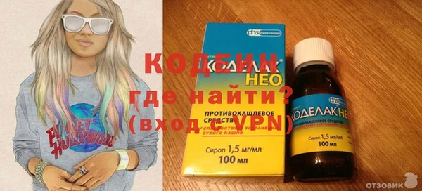 прущий лед Хадыженск