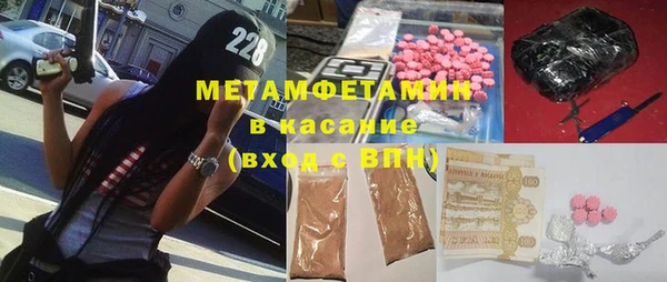 прущие грибы Баксан