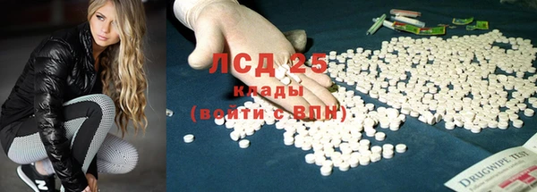 мескалин Балахна