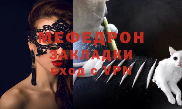 MESCALINE Кемь