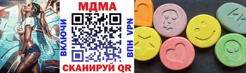 MDMA crystal  Качканар 