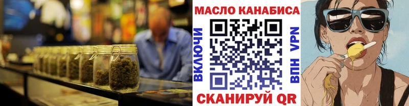Дистиллят ТГК вейп с тгк  Качканар 